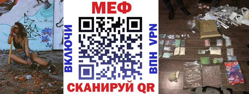 Продажа наркотиков Сасово Марихуана Галлюциногенные грибы Alpha-PVP МЕФ Кокаин