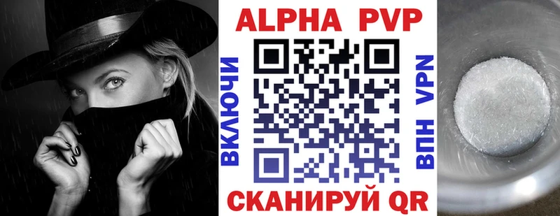 А ПВП крисы CK  где продают   Сасово 