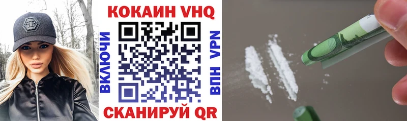 закладка  Сасово  Cocaine Columbia 