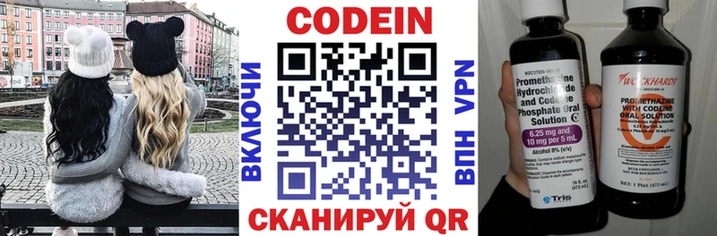 где можно купить наркотик  Сасово  Кодеиновый сироп Lean Purple Drank 