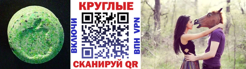 Экстази Philipp Plein  blacksprut вход  Сасово 