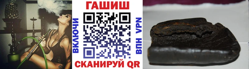 ссылка на мегу рабочий сайт  Сасово  ГАШИШ убойный 
