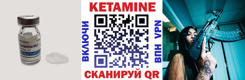 КЕТАМИН ketamine  kraken ONION  Сасово 