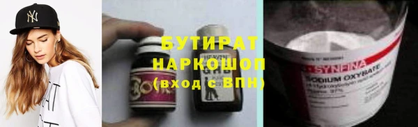 спайс Новодвинск