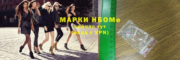 кокаин перу Алексеевка