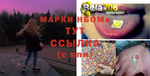 мескалин Алексин
