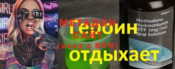трава Новокубанск