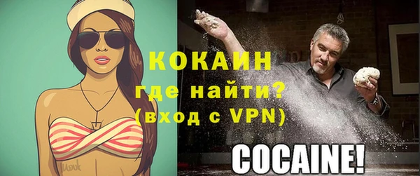мескалин Алексин