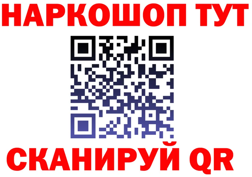 МЕФ мука вход площадка omg Сасово
