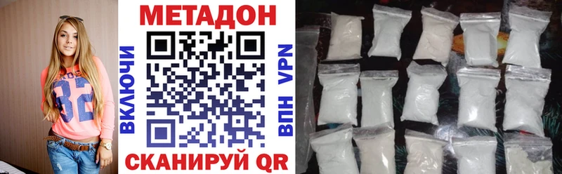 МЕТАДОН мёд  Сасово 