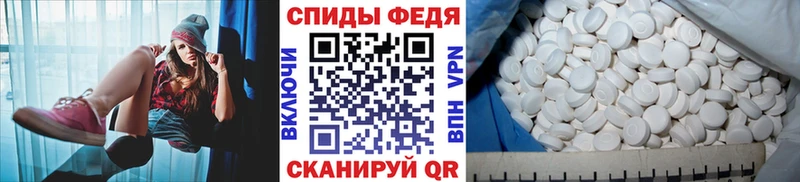 Метамфетамин витя  Сасово 