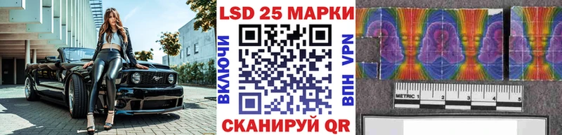 блэк спрут маркетплейс  Сасово  Наркотические марки 1500мкг 