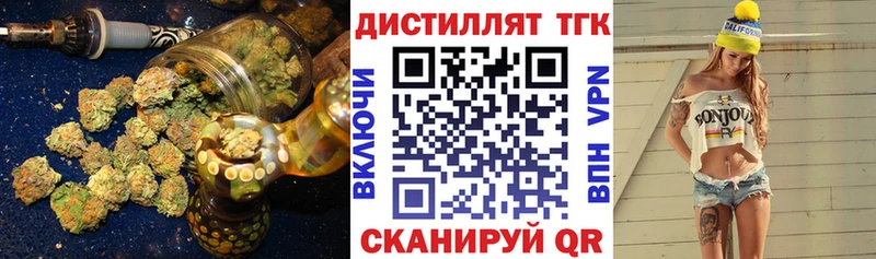 ТГК концентрат Сасово