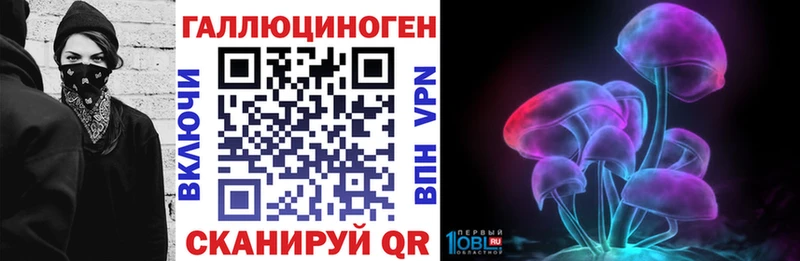 Галлюциногенные грибы ЛСД  наркота  Сасово 