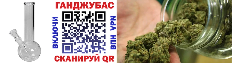 Шишки марихуана VHQ Сасово